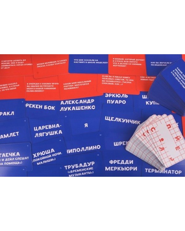 Дополнительное изображение книги «Игра для вечеринок. Спойлер»