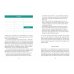 Жизнь как чемодан.Умные советы для счастливых путешествий по миру и по жизни