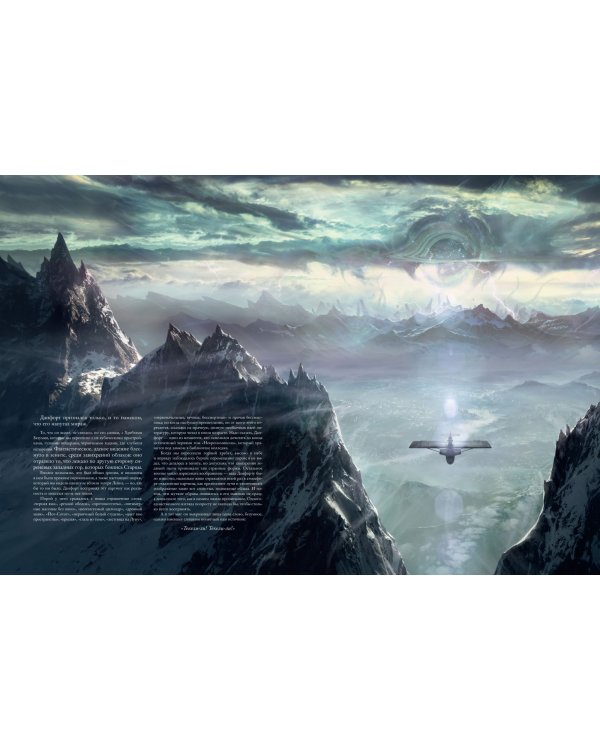 Хребты безумия.Т.2 +с/о