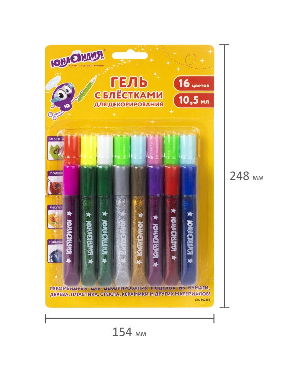 Гель с блестками Юнландия, 16 цветов по 10,5 мл