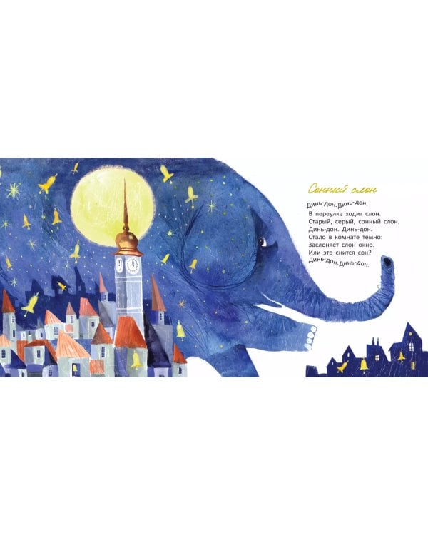 Сказка о бумажном самолете