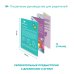 Космосчёт. Первые математические игры