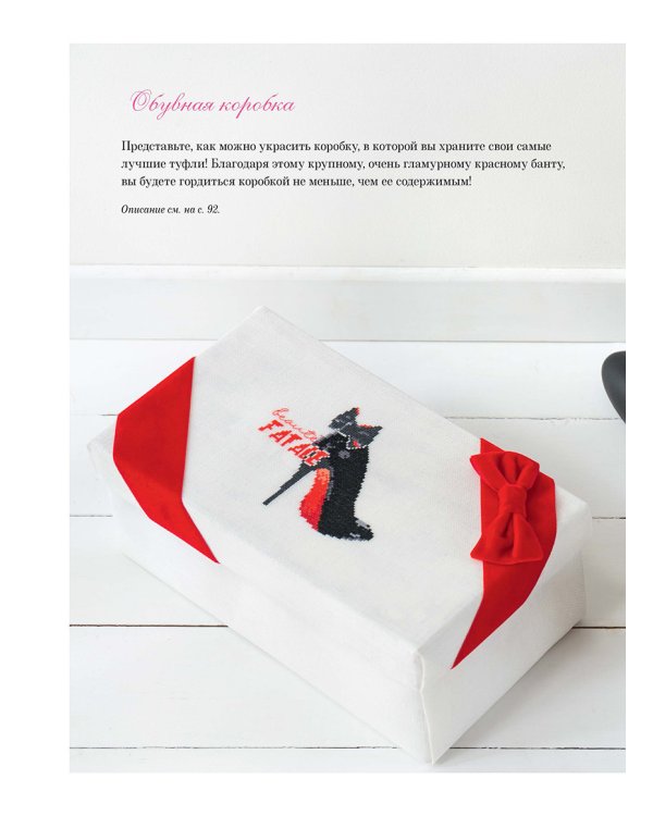 Французская вышивка крестом.Иконы стиля Элен ле Берр.20 крупных схем