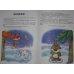 Большой-маленький