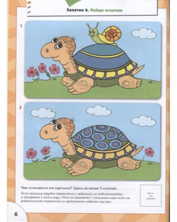 Логика,мышление