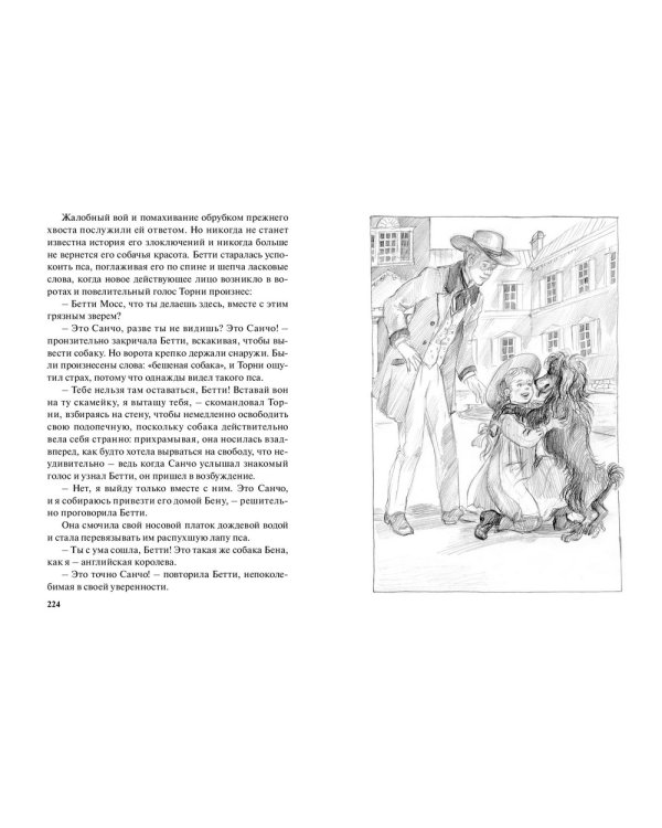 Дом под сиренями