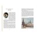 Дополнительное изображение книги «Я лиру посвятил народу своему... Шедевры русской поэзии и живописи»