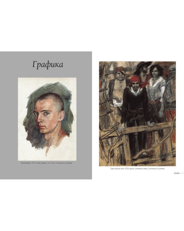 Возвращение Руси (в футляре)