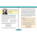 Инновационная школа. 6 класс Литература. 6 класс. Учебник. В 2-х частях. Часть 2