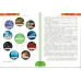 Инновационная школа. 5 класс Биология. Введение в биологию. 5 класс. Учебник. ФГОС