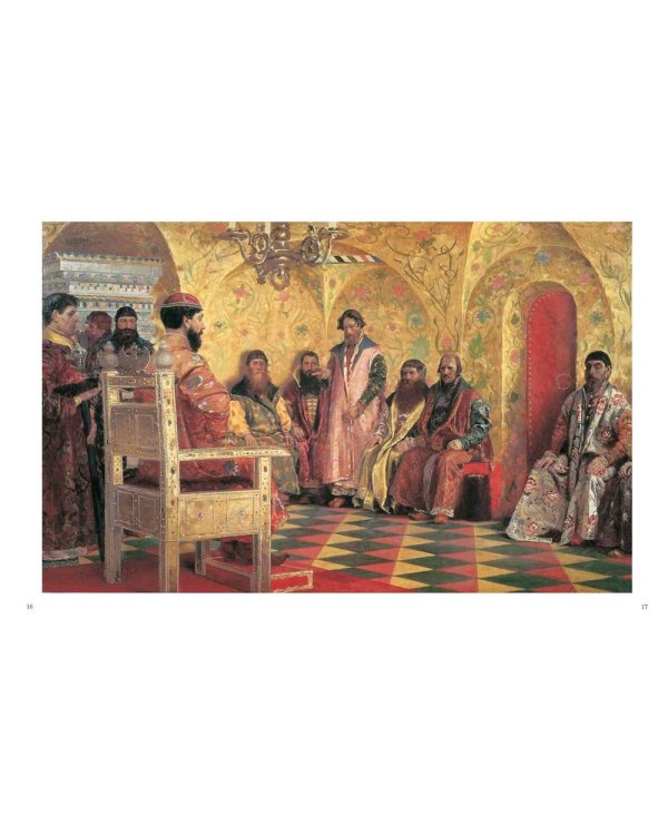 Русская живопись 1890-х годов