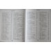 Большая кулинарная книга