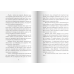 Дополнительное изображение книги «Цацики и любовь»