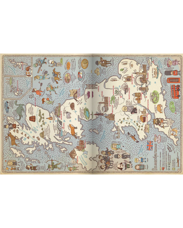 Карты. Путешествие в картинках по континентам, морям и культурам мира. Виммельбух