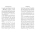 Дополнительное изображение книги «Гений войны Кутузов. «Чтобы спасти Россию, надо сжечь Москву»»