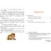 Дополнительное изображение книги «Страна троллей»