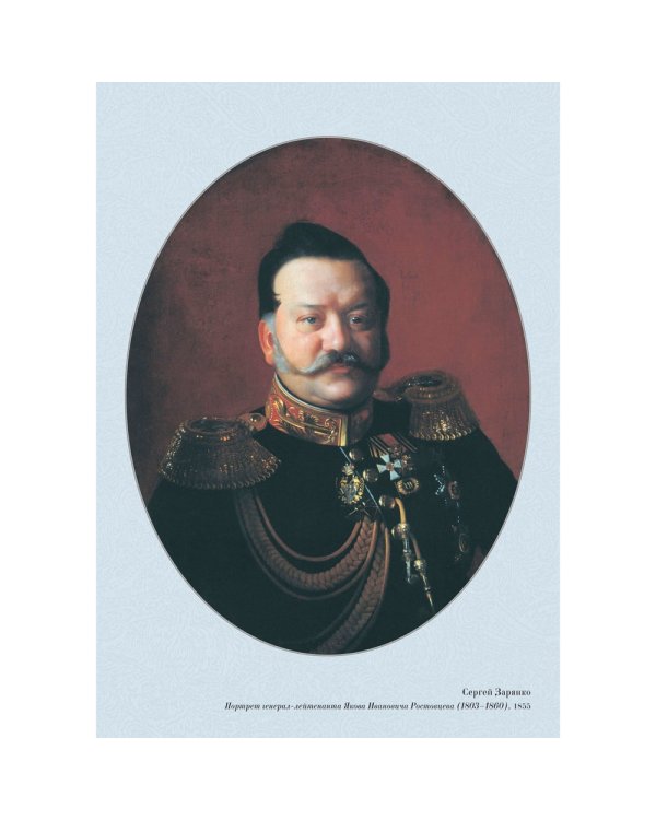Сергей Зарянко