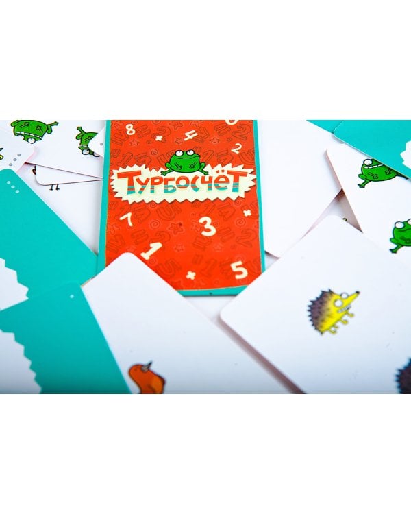 Увлекательная настольная игра. Турбосчет
