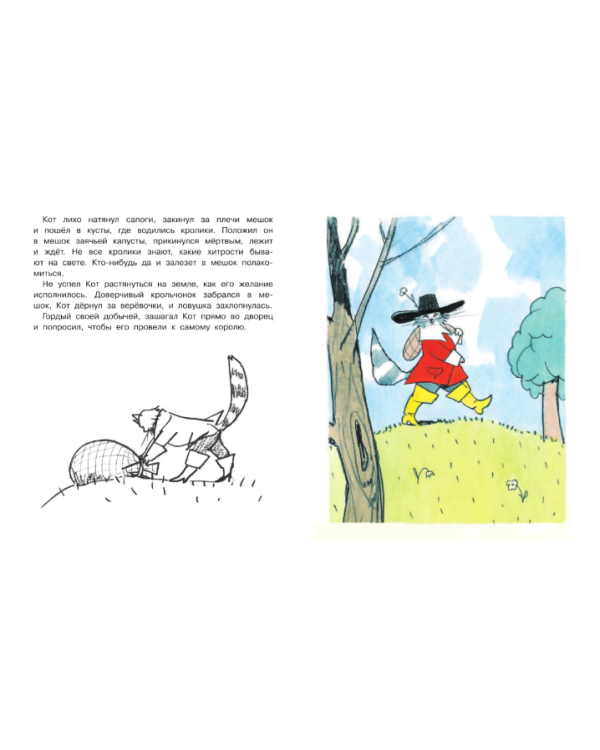 Дополнительное изображение книги «Маленьким принцессам»