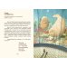 Дополнительное изображение книги «Король Собака»
