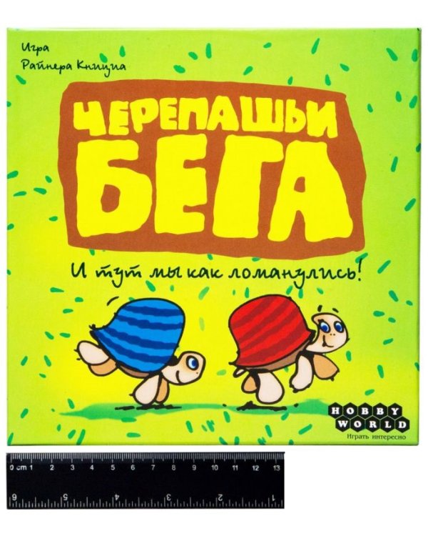 Дополнительное изображение книги «Настольная игра "Черепашьи бега"»