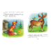 Дополнительное изображение книги «Сказки с песенками»