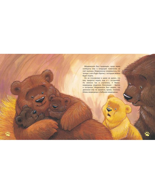 Дополнительное изображение книги «Мы не всегда получаем то, что хотим»