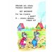 Дополнительное изображение книги «Кошкин дом»