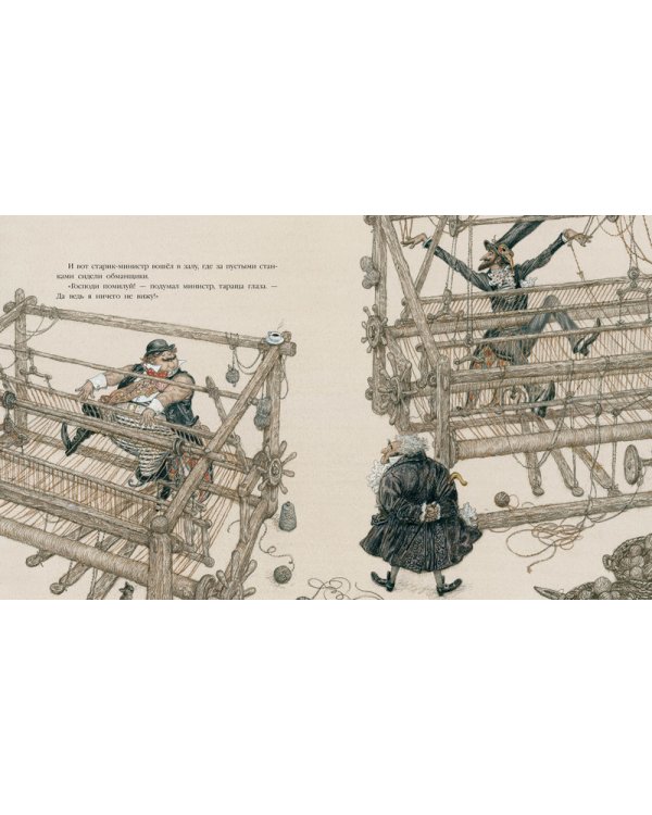 Дополнительное изображение книги «Сказки»