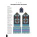 Дополнительное изображение книги «Варежки в латышском стиле. Национальные мотивы. Вяжем спицами»