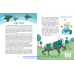 Дополнительное изображение книги «Роботы. Помощники человека»