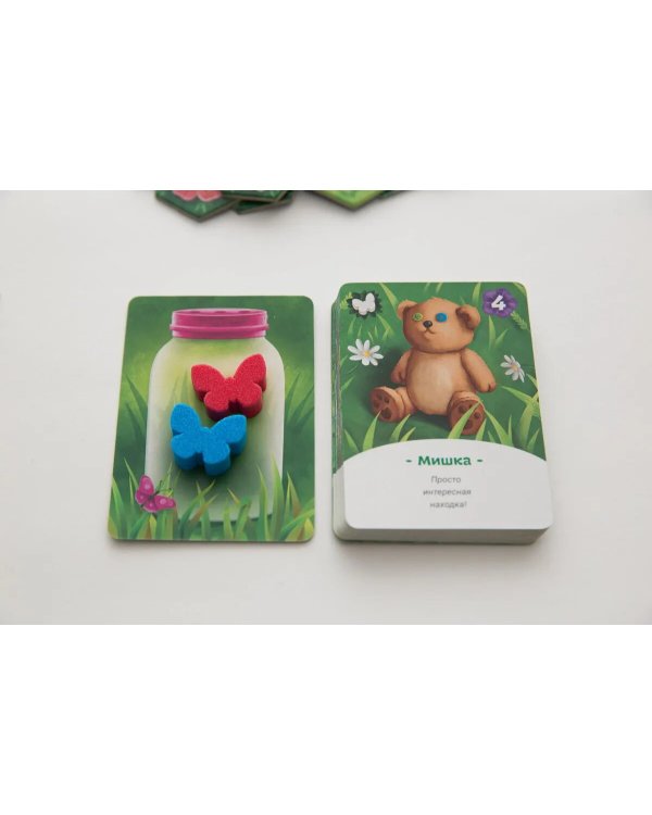 Настольная игра. Клумба