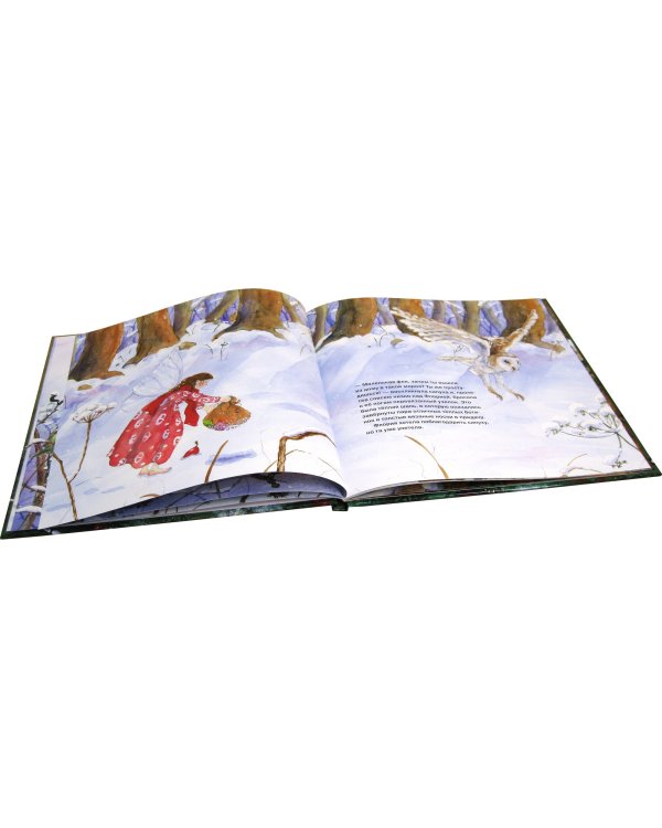 Маленькая фея празднует Рождество