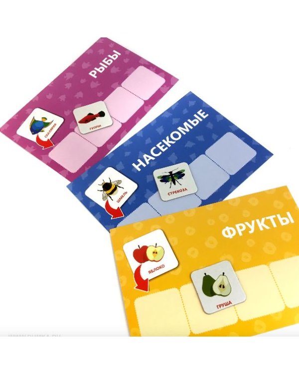 Настольная игра. Подбирай по смыслу