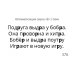 Звукварь. Том 2. 500 карточек для автоматизации звуков в словосочетаниях, фразах и стихах