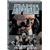 Комплект комиксов "Ходячие мертвецы 20-26 том" (количество томов: 7)