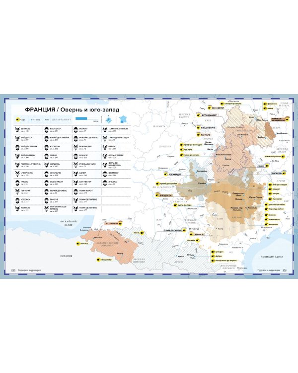 Скажите "CHEESE!" Сырный атлас гурмана