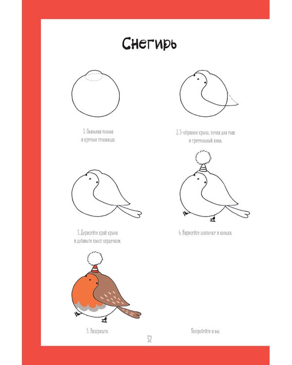 Каракули с единорогами (сиреневая)