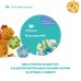 Космосчёт. Первые математические игры
