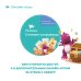 Первые математические игры. Считаем сокровища
