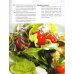 Легкая кухня. Готовьте, как профессионалы