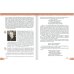 Литература. 7 класс. Учебник. В 2-х частях. Часть 1. ФГОС