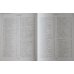 Большая кулинарная книга