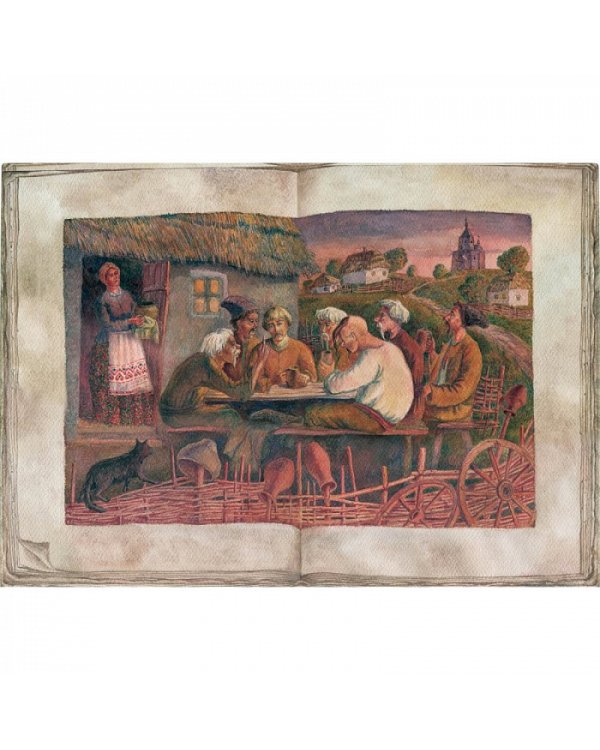 Вий / 