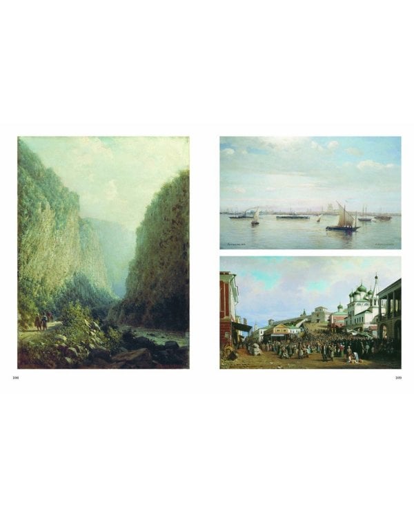 Русская живопись 1860-1870