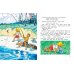 Дополнительное изображение книги «Затейники»