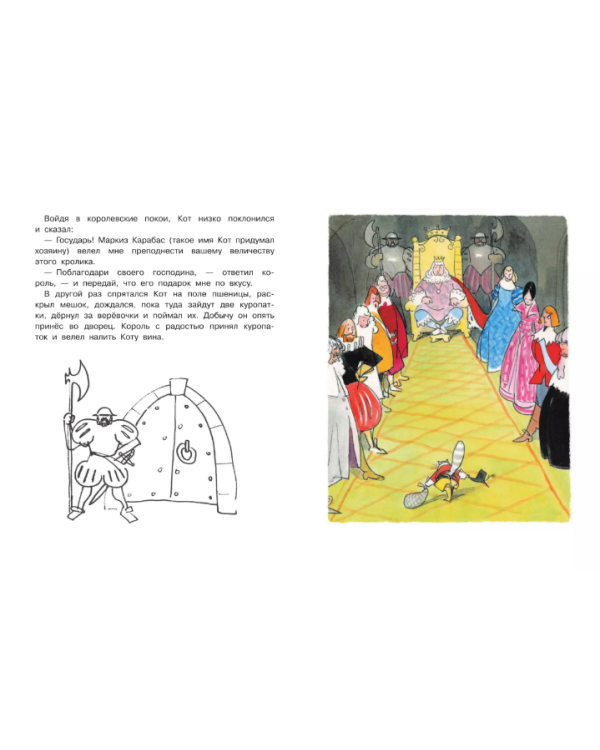 Дополнительное изображение книги «Маленьким принцессам»