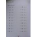 KUMON. Учимся вычитать. Простые примеры