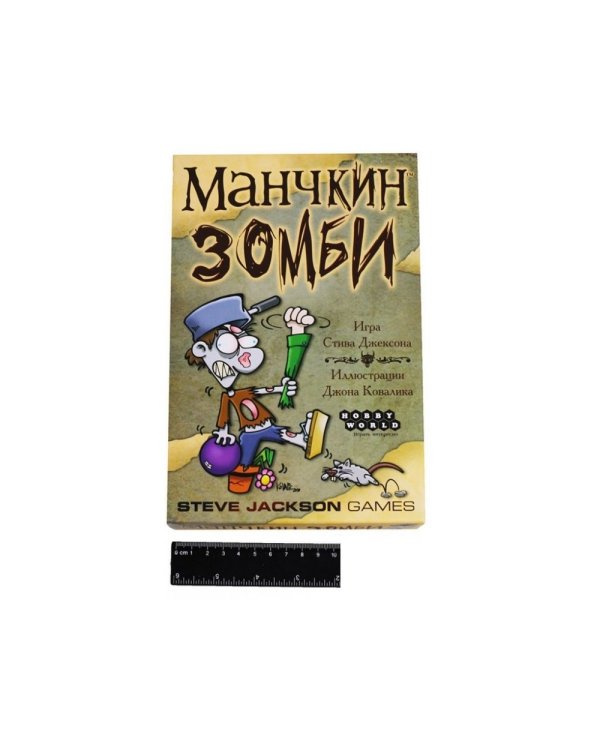 Карточная игра. Манчкин Зомби