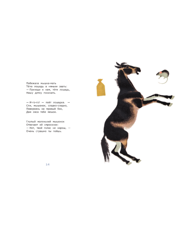 Бабушкины книжки / Маршак С.Я.